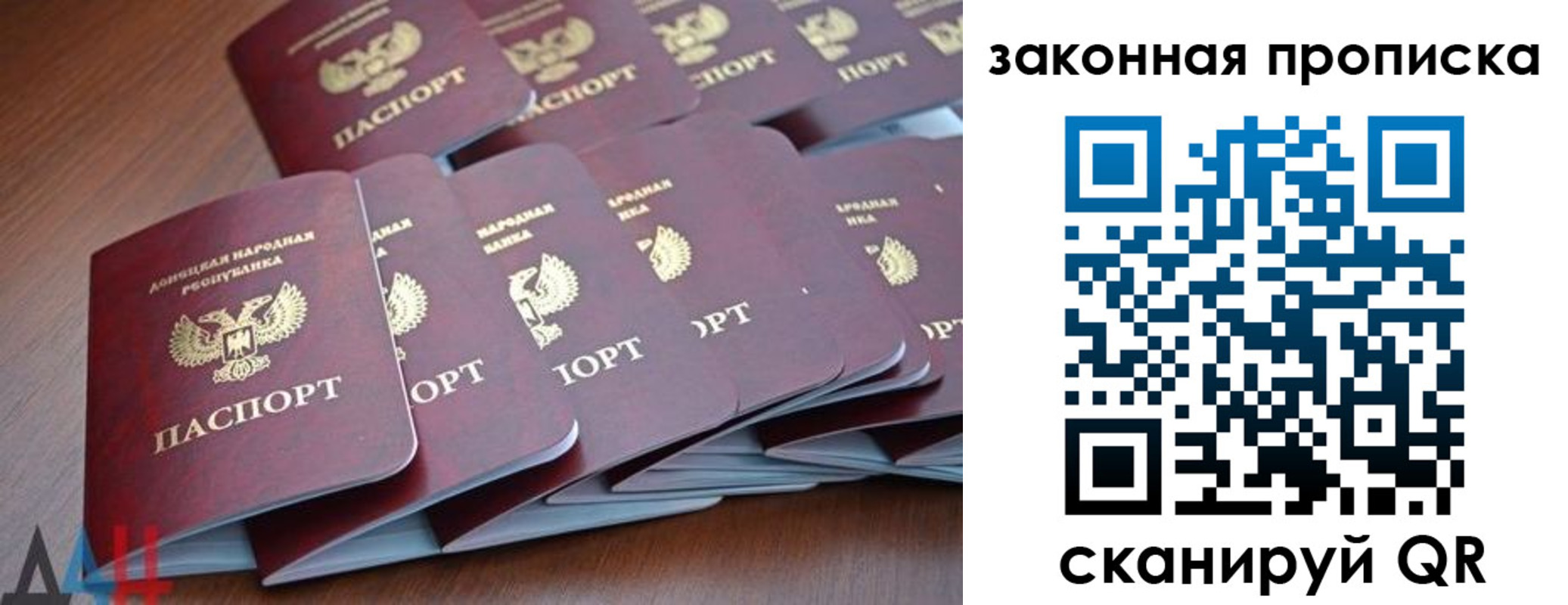 прописка для военкомата в Рыбинске