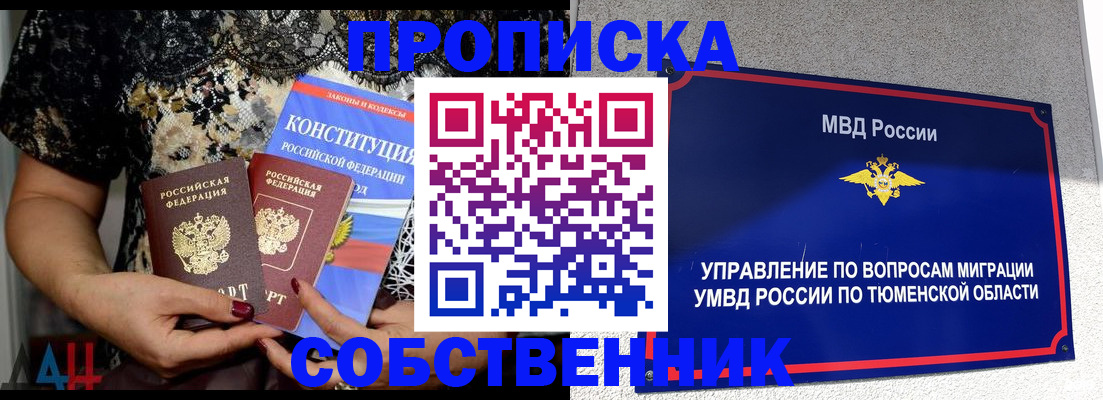 форма 3 в Рыбинске